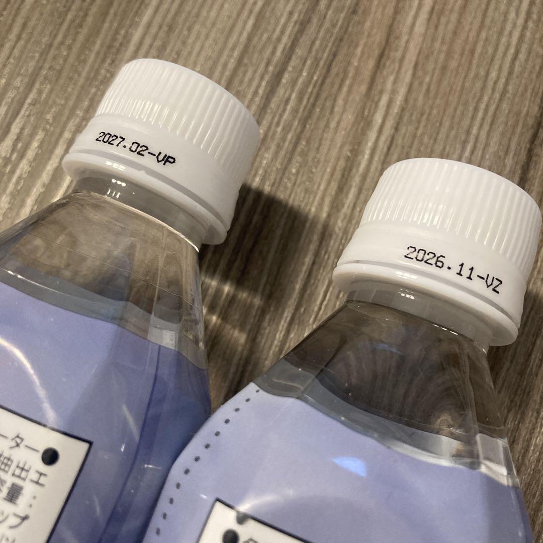 Life Essence ライフエッセンス300ml 2本セット