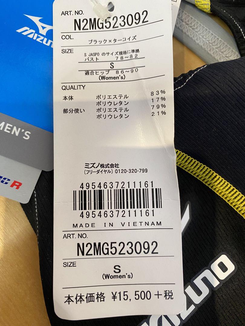 #ミズノレディース競泳水着
