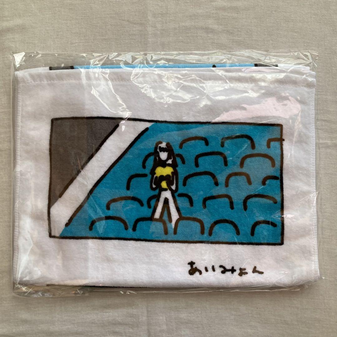 AIMYON SUMMER GOODS 2022 通信販売のお知らせ｜あいみょん