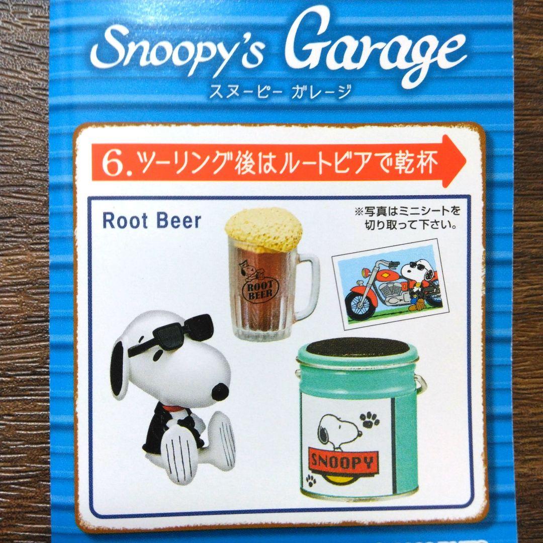 スヌーピー ガレージ リーメント オトナ買い ライダースを着たスヌーピーも！ リーメント、ミニチュア