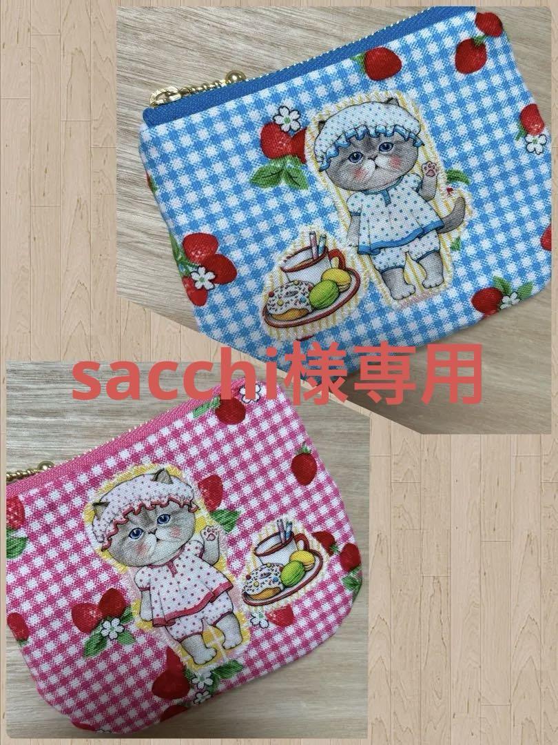 竜そば　ころりんミニポーチ　コヤンイサムチョン　☆バニーちゃん☆ 竜そば様専用 ころりんミニポーチ コヤンイサムチョン バニーちゃん