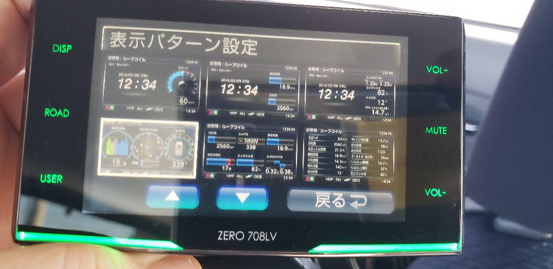 ZERO 708LV GPS搭載レーダー探知機本体