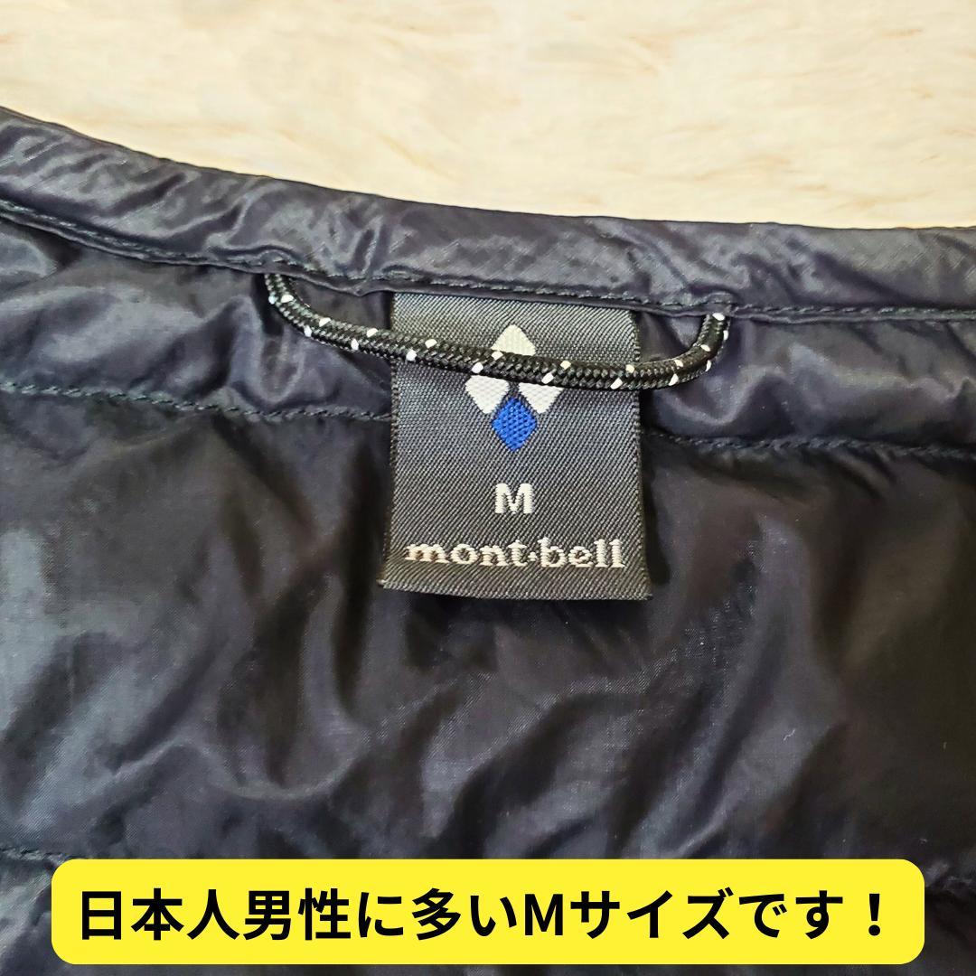 ⭐極美品　モンベル　スペリオダウンＶネックベスト　ダウンベスト800FP　黒　M