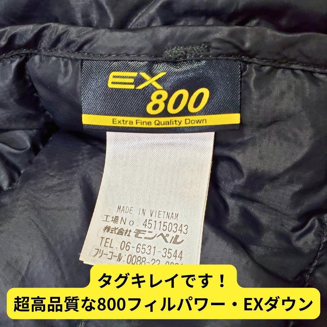 ⭐極美品　モンベル　スペリオダウンＶネックベスト　ダウンベスト800FP　黒　M