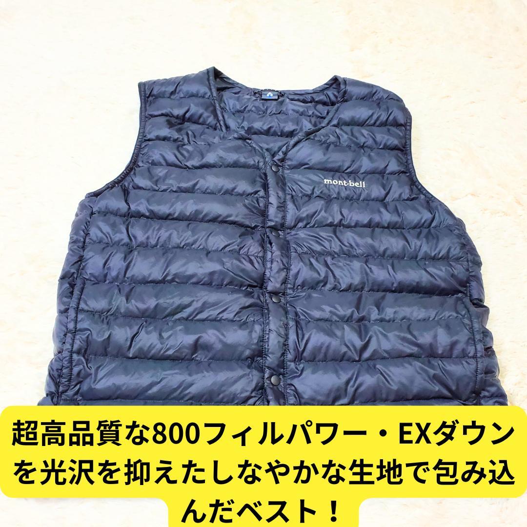 ⭐極美品　モンベル　スペリオダウンＶネックベスト　ダウンベスト800FP　黒　M