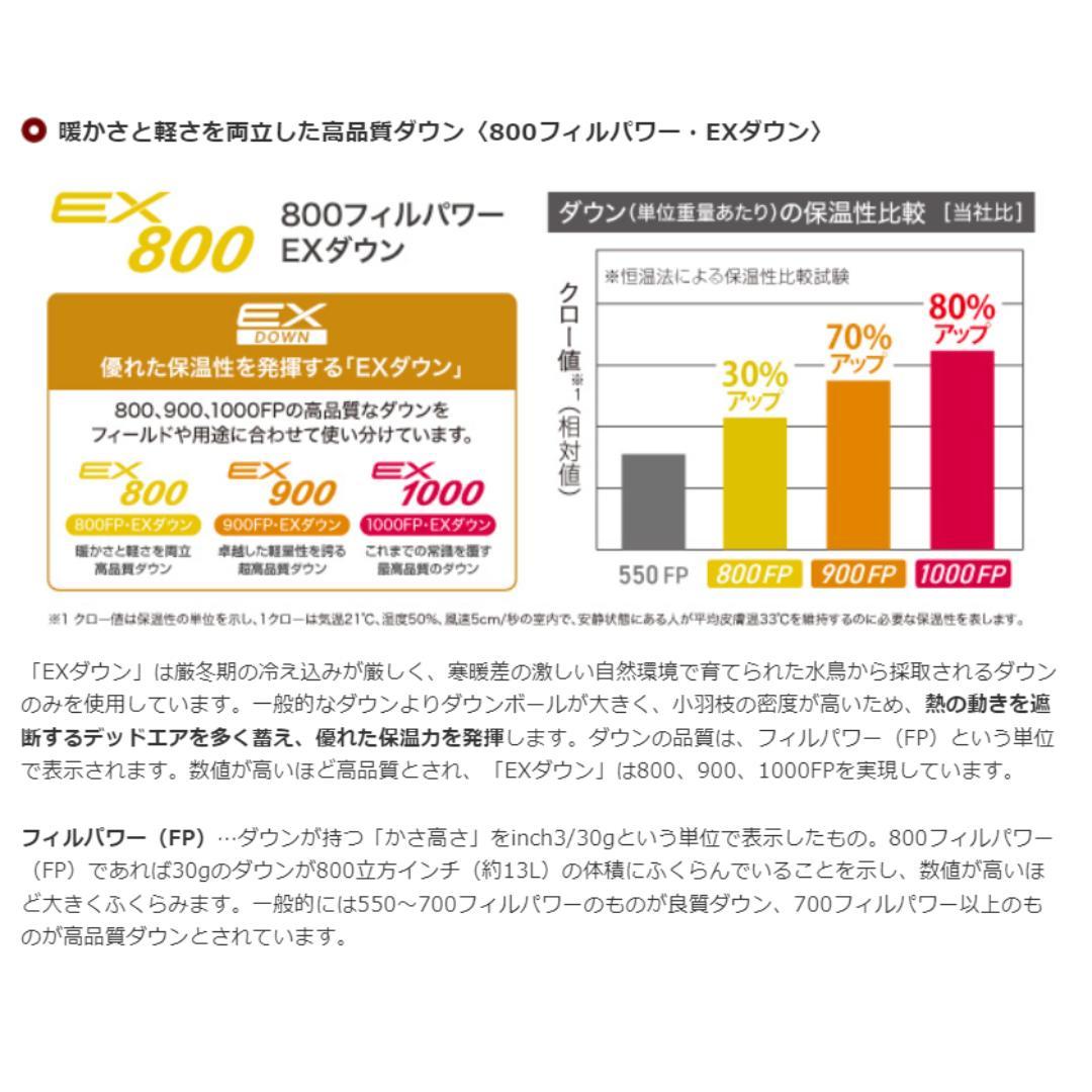 ⭐極美品　モンベル　スペリオダウンＶネックベスト　ダウンベスト800FP　黒　M
