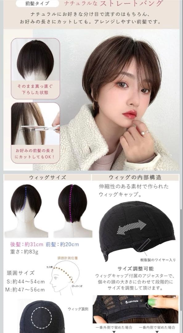 人毛MIX ショートヘア