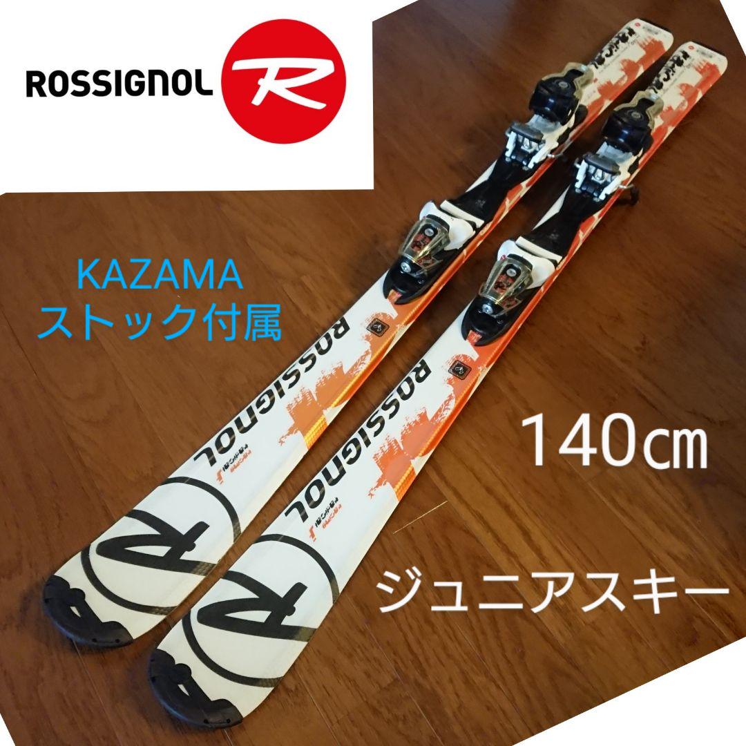 スキー rossignol Bandit 168 スキー板 カービングスキー - www