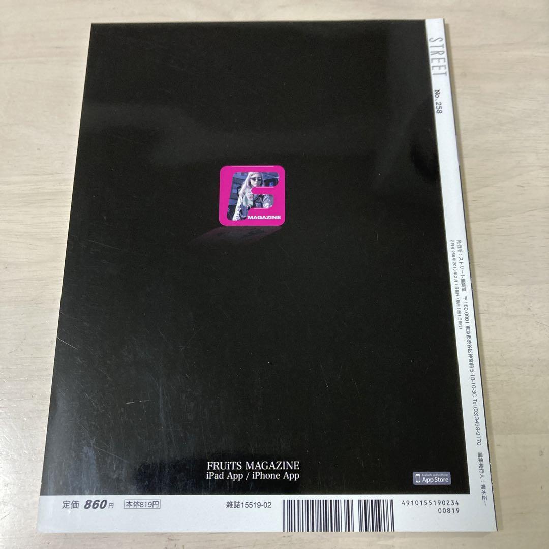 ストリート STREET ファッション誌 スナップ雑誌 STREET - メルカリ
