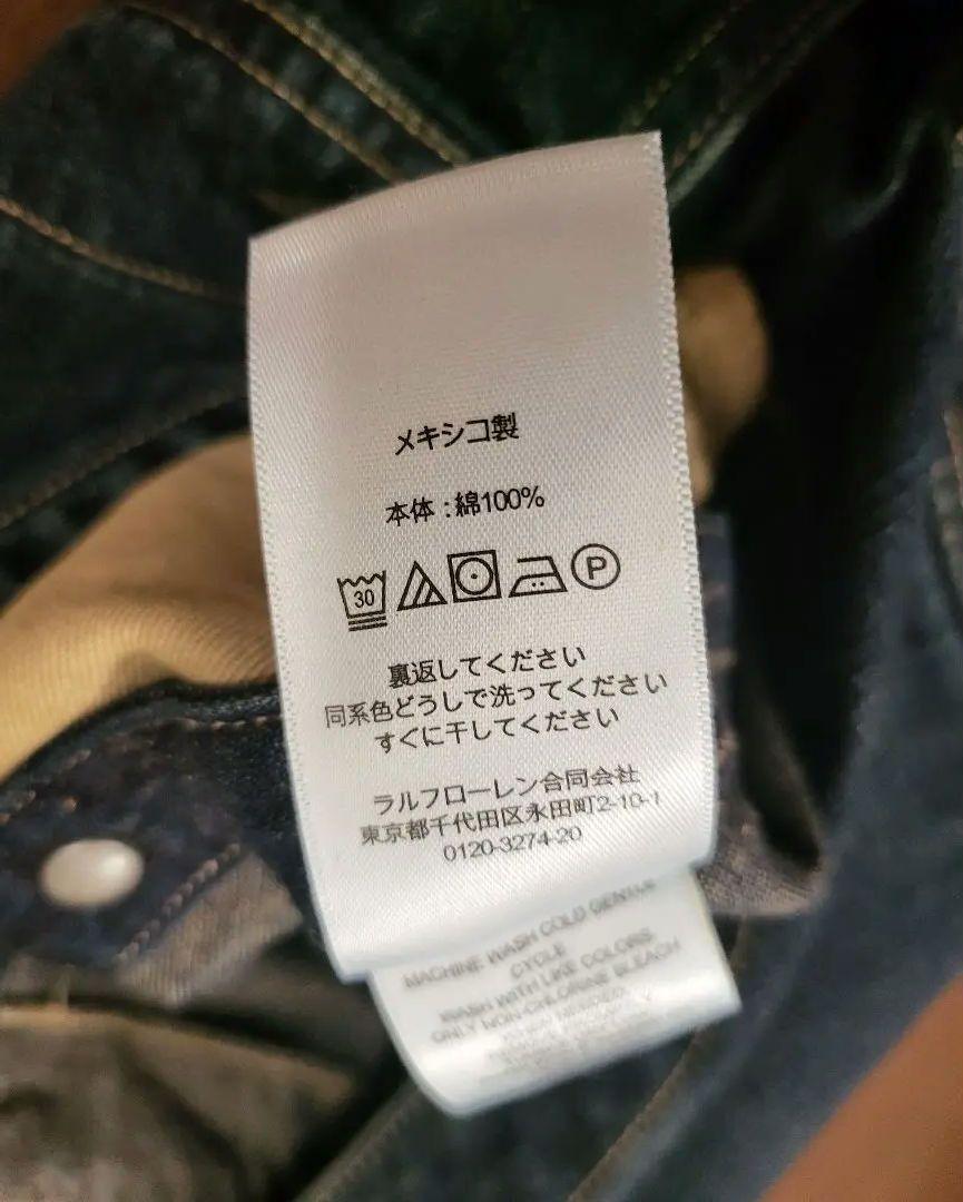 RRL