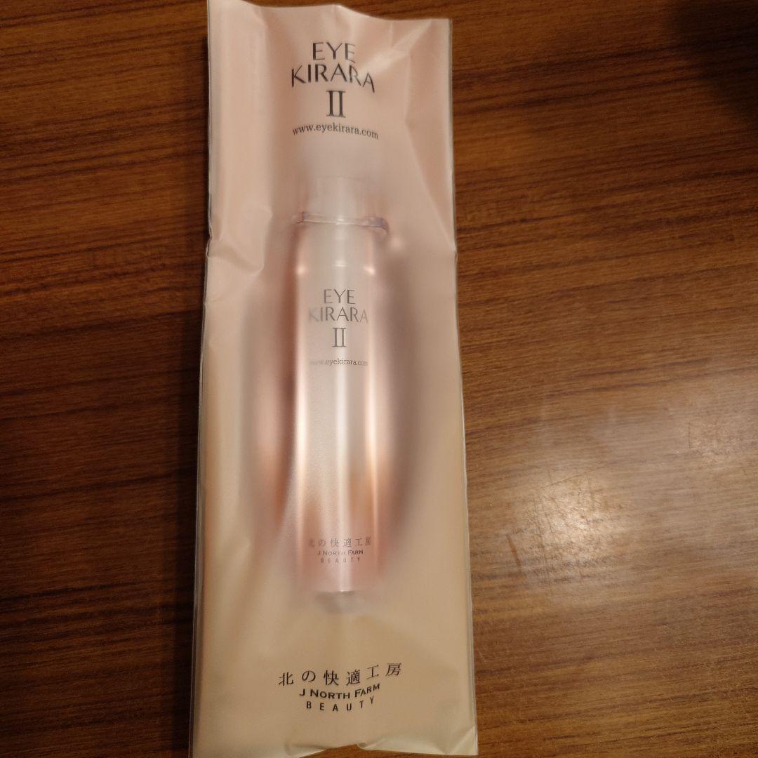 北の快適工房 アイキララ2 10g
