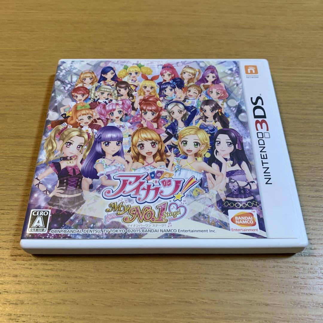 3DS アイカツ!My No.1 Stage!