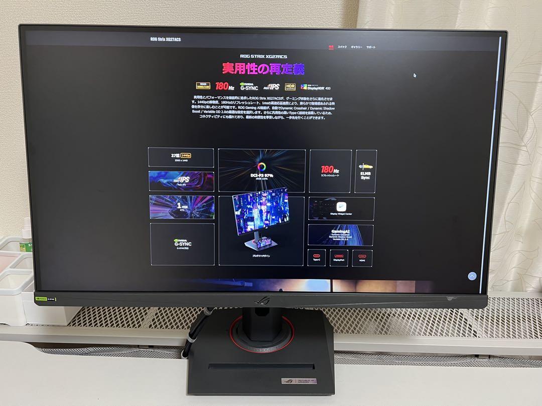 さきあ様　ASUS ROG Strix XG27ACS 27インチモニター