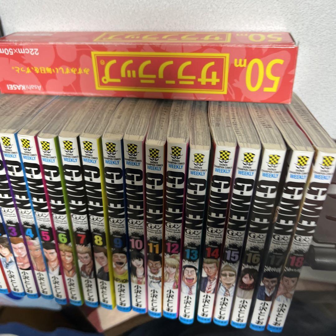GメンG-MEN1巻〜18巻全巻セット