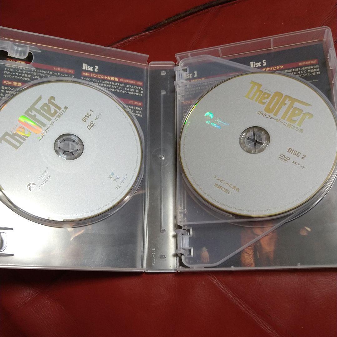 ジ・オファー ゴッドファーザーに賭けた男 DVD The Offer