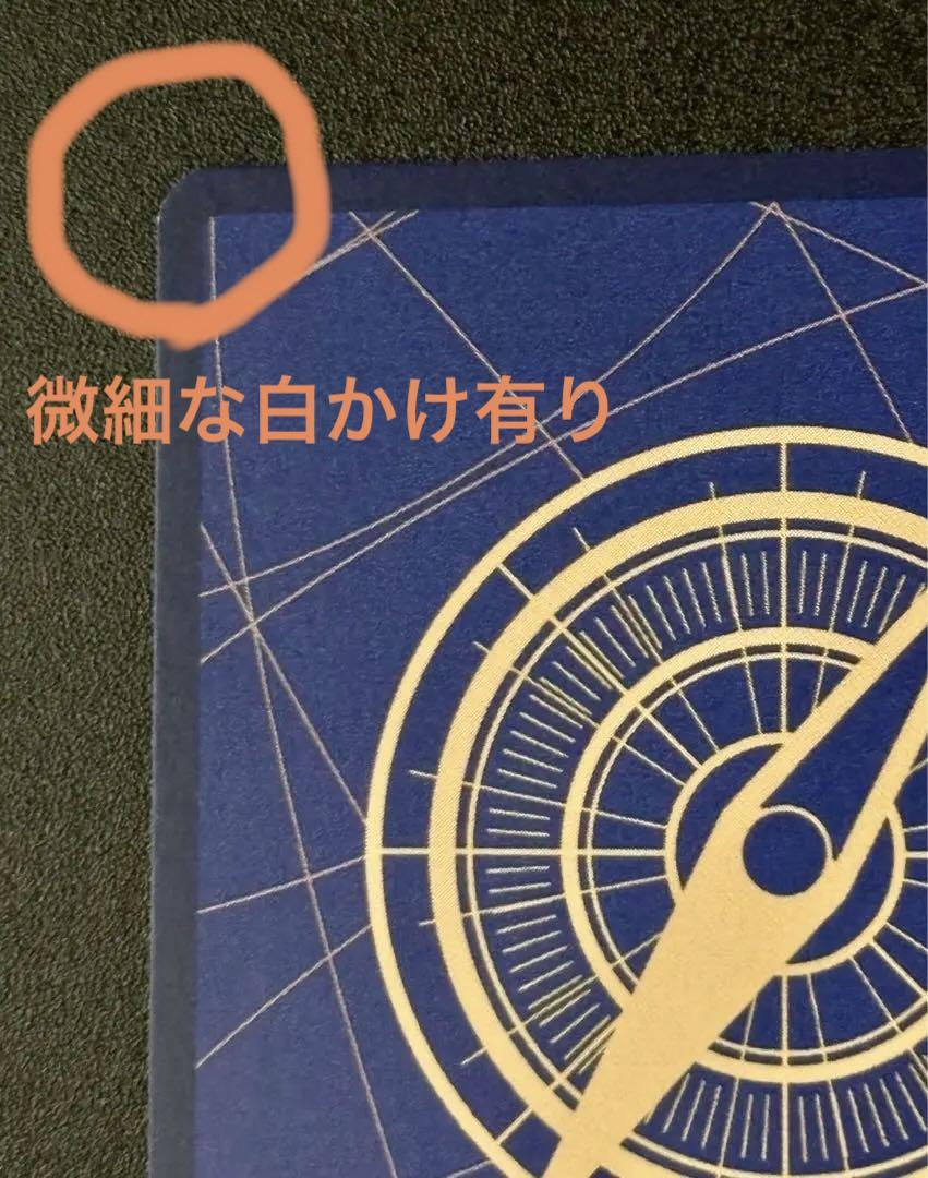 ワンピースカード 新たなる皇帝 マーシャル・D・ティーチ コミックパラレル 画像12