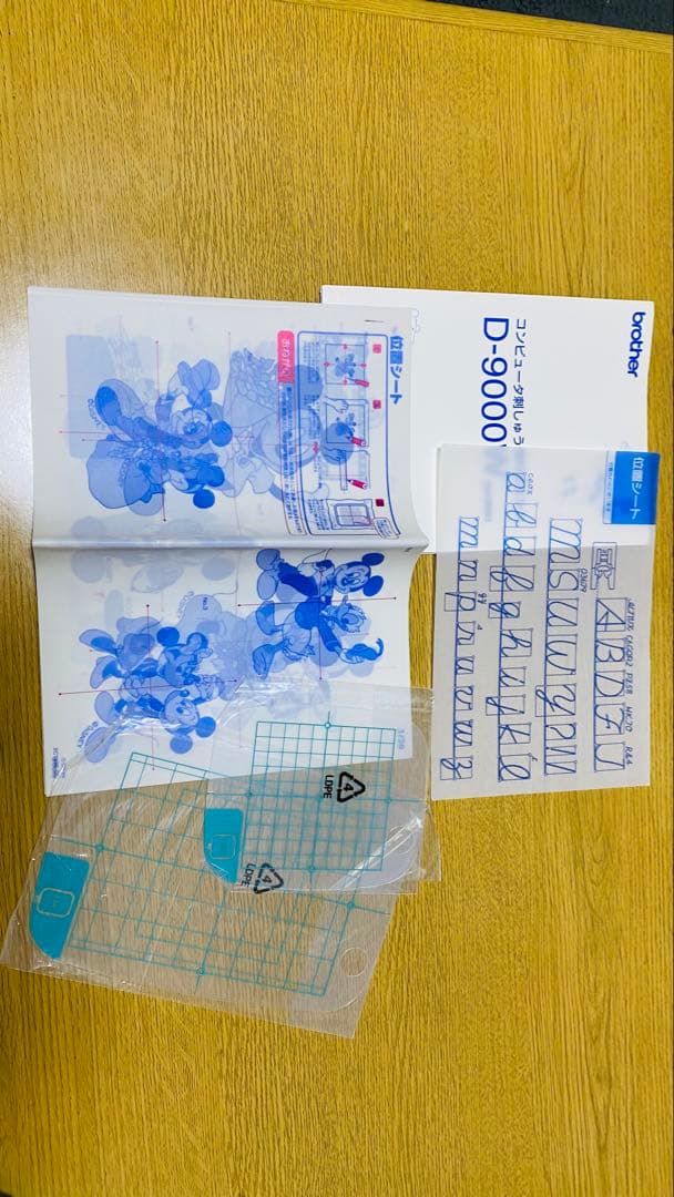 Brother コンピュータ刺繍機つきミシン ディズニー D-9000W Brother コンピュータ刺繍機つきミシン ディズニー D-9000W