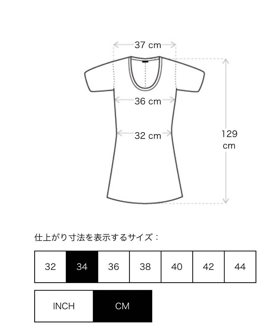 【セール】 岡崎紗絵さん着用☆日本通販未販売☆GANNI グレー ストライプ ワンピース