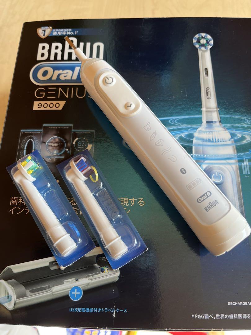 ブラウン電動歯ブラシオーラルＢ