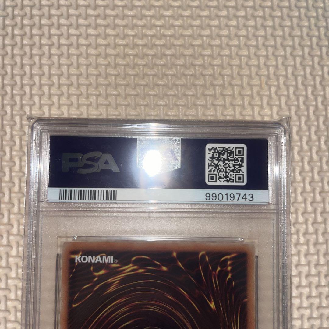 遊戯王カード リンクメイル•デーモン 20TH SEC PSA10