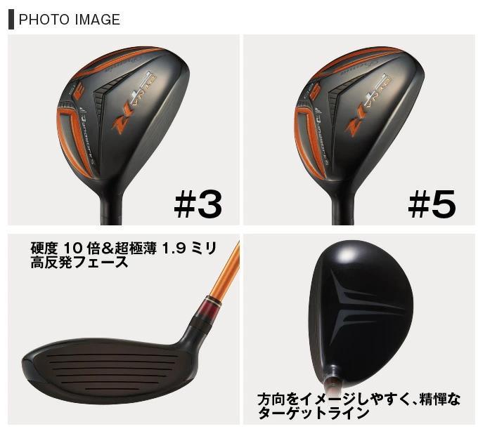 【FW＆UTの融合フェアティリティ】FTRブラックプレミア 　プレミア飛匠・極 FW＆UTの融合フェアティリティ】FTRブラックプレミア プレミア飛