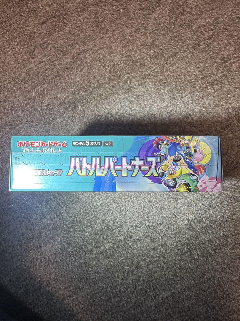 ポケモンカードゲームバトルパートナーズ未開封シュリンク付き 1BOX