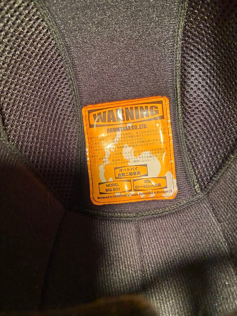 TB Tandem Touring Belt 子供と大人用ヘルメットのセットお得 TB Tandem Touring Belt 子供と大人用ヘルメットのセットお得