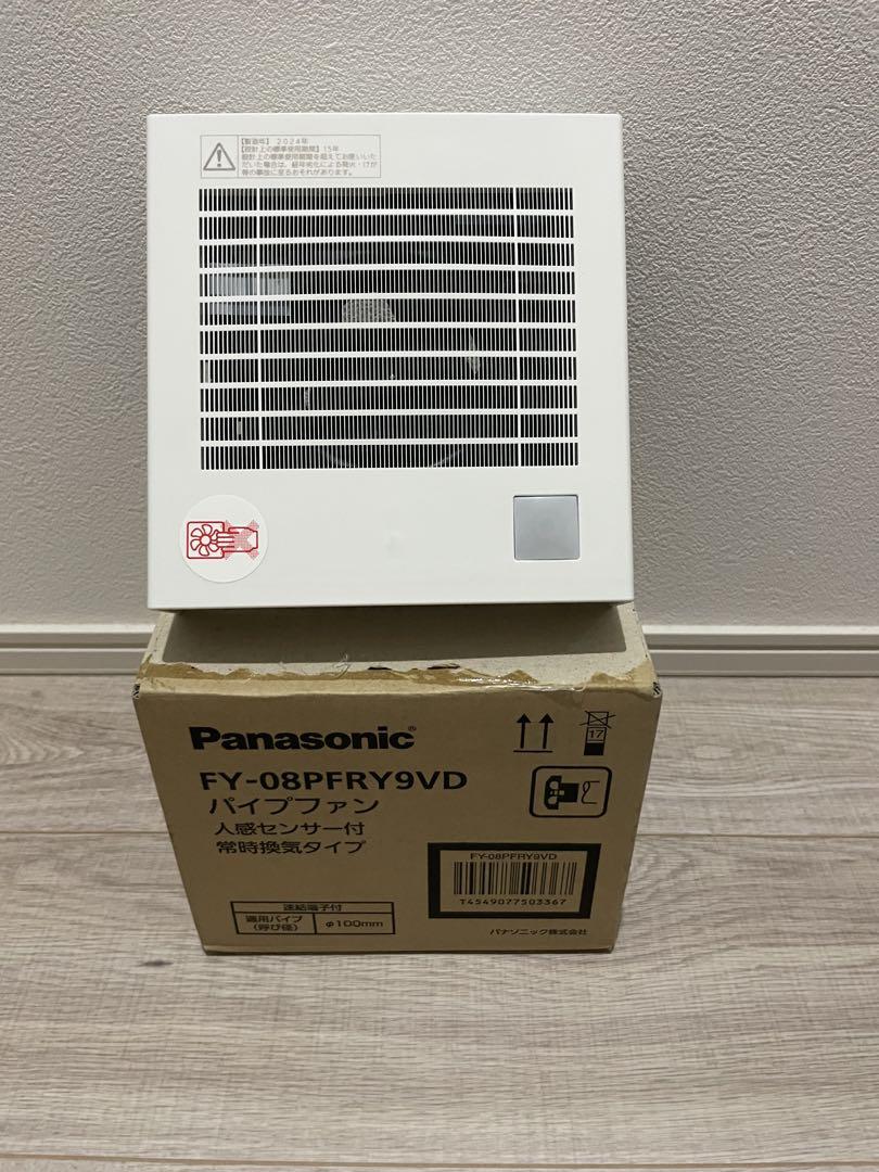 【新品】パナソニック パイプ用ファン FY-08PFRY9VD