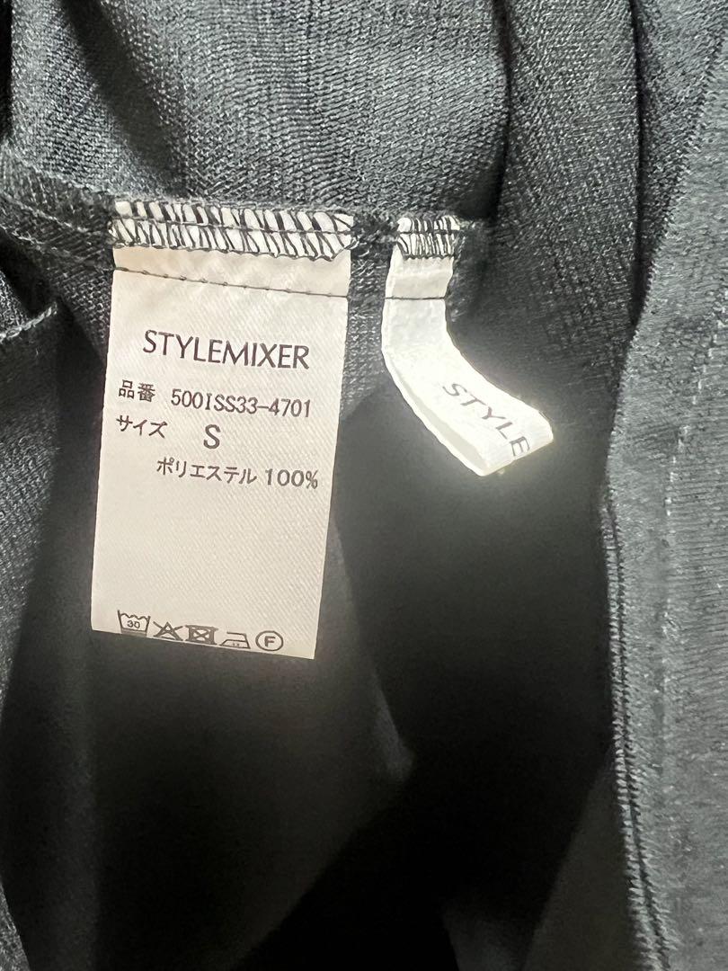 【新品未使用】STYLEMIXER バックルベルトワンピース　チャコールグレー