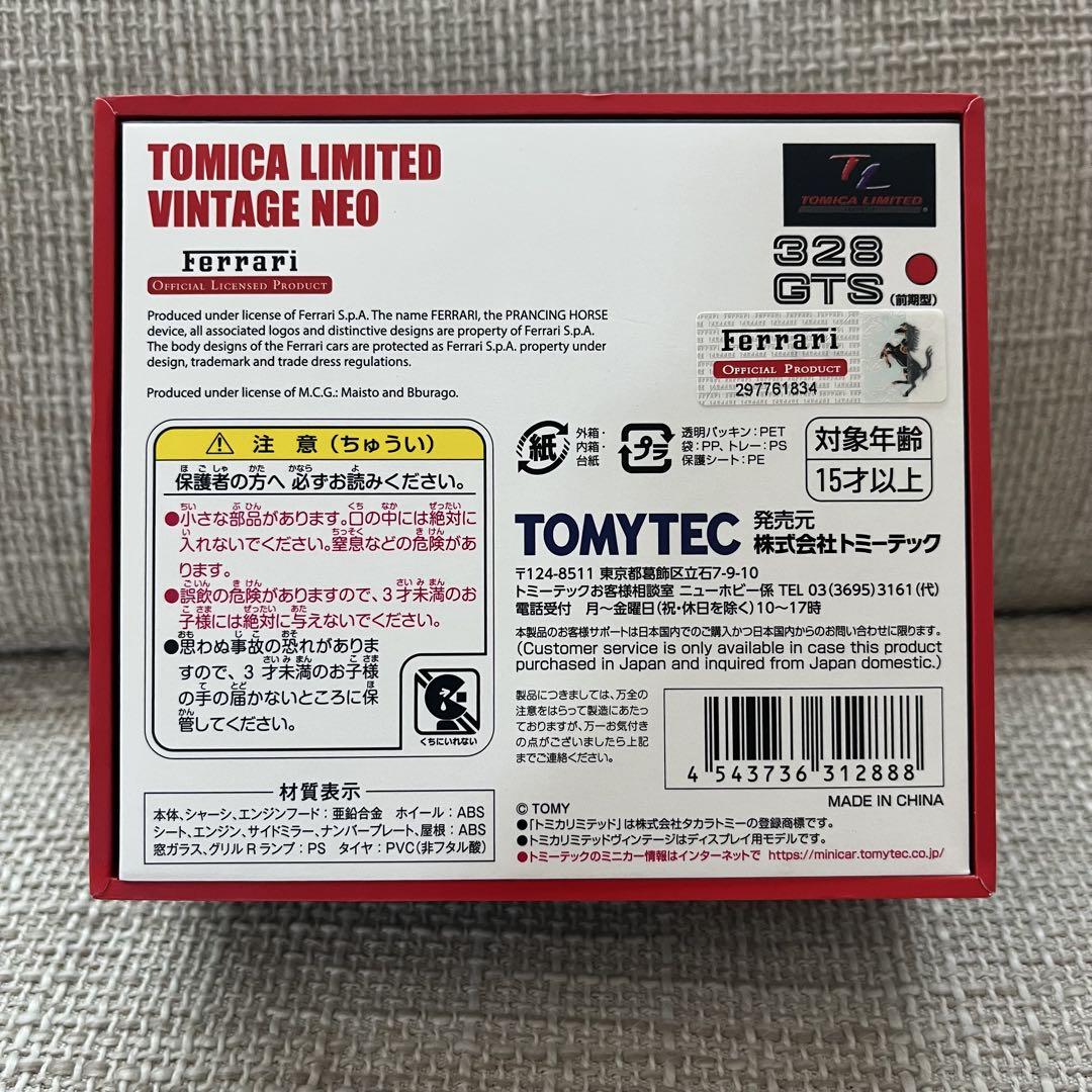 TOMICA LIMITED VINTAGE NEO 328 GTS フェラーリ