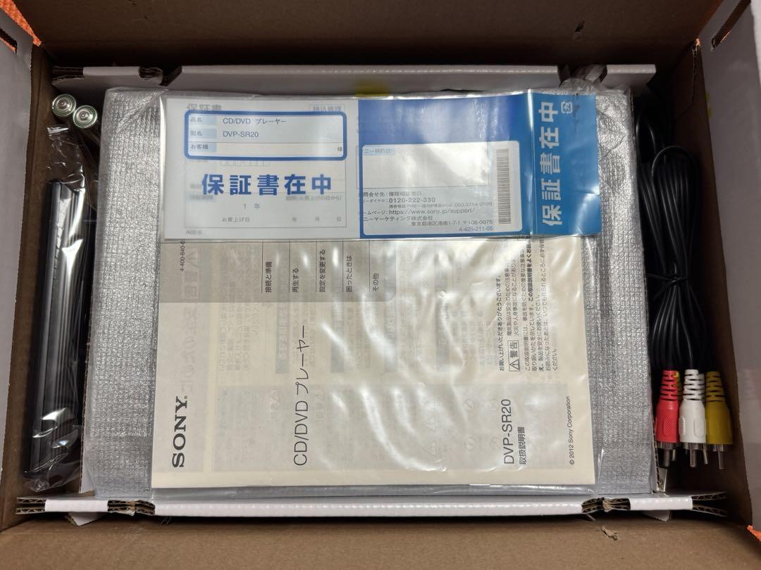 未使用品　ソニー DVDプレーヤー ブラック 再生専用 DVP-SR20 BC