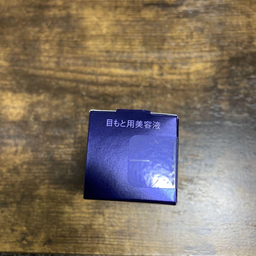 ブースター・導入液 SHISEIDO REVITAL Eye Zone Booster 15ml