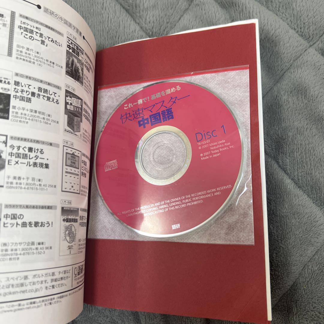 のサムネイル