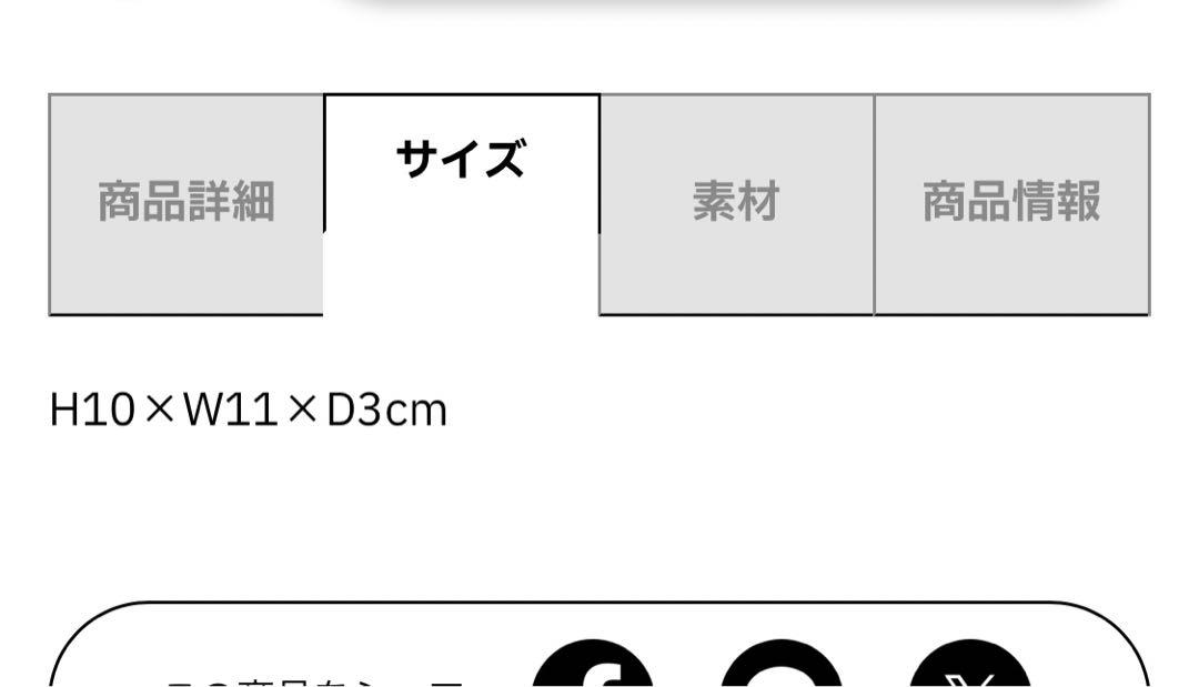 マリークヮント キルトフォームデイジー ウォレット（ブラック）