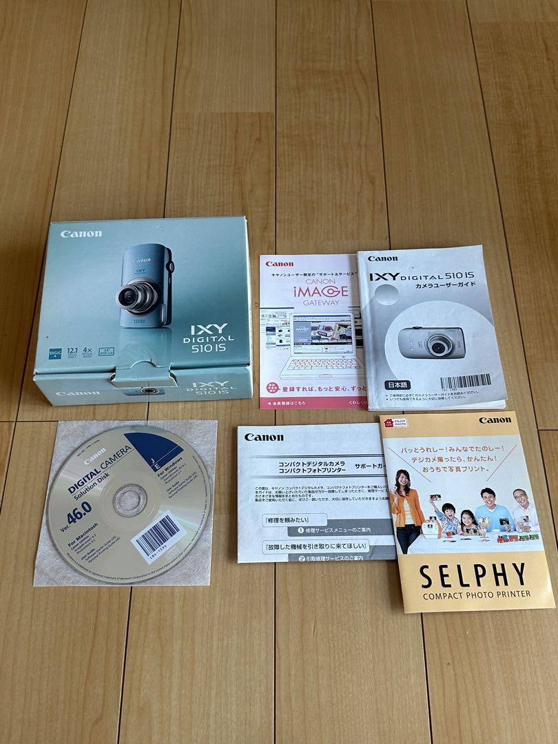Canon IXY 510 IS コンパクトデジタルカメラ