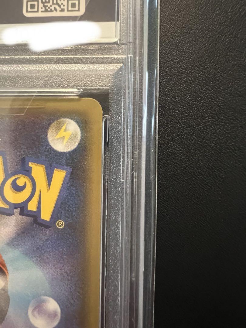 2021 ポケモンカード 25周年記念 リザードンホロ #001 PSA10