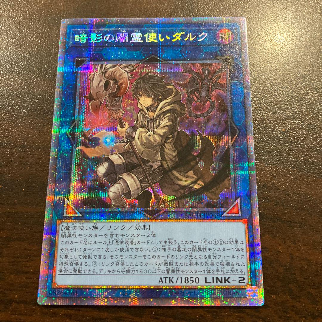 オレンジ系適切な価格遊戯王 暗影の闇霊使いダルク プリズマティックシークレットレア プリシク 遊戯王 おもちゃ・ホビー・グッズオレンジ系¥12,783-ejercitodesalvacion.mx オレンジ系適切な価格遊戯王 暗影の闇霊使いダルク プリズマティックシークレットレア プリシク 遊戯王 おもちゃ・ホビー・グッズオレンジ系¥12,783-ejercitodesalvacion.mx