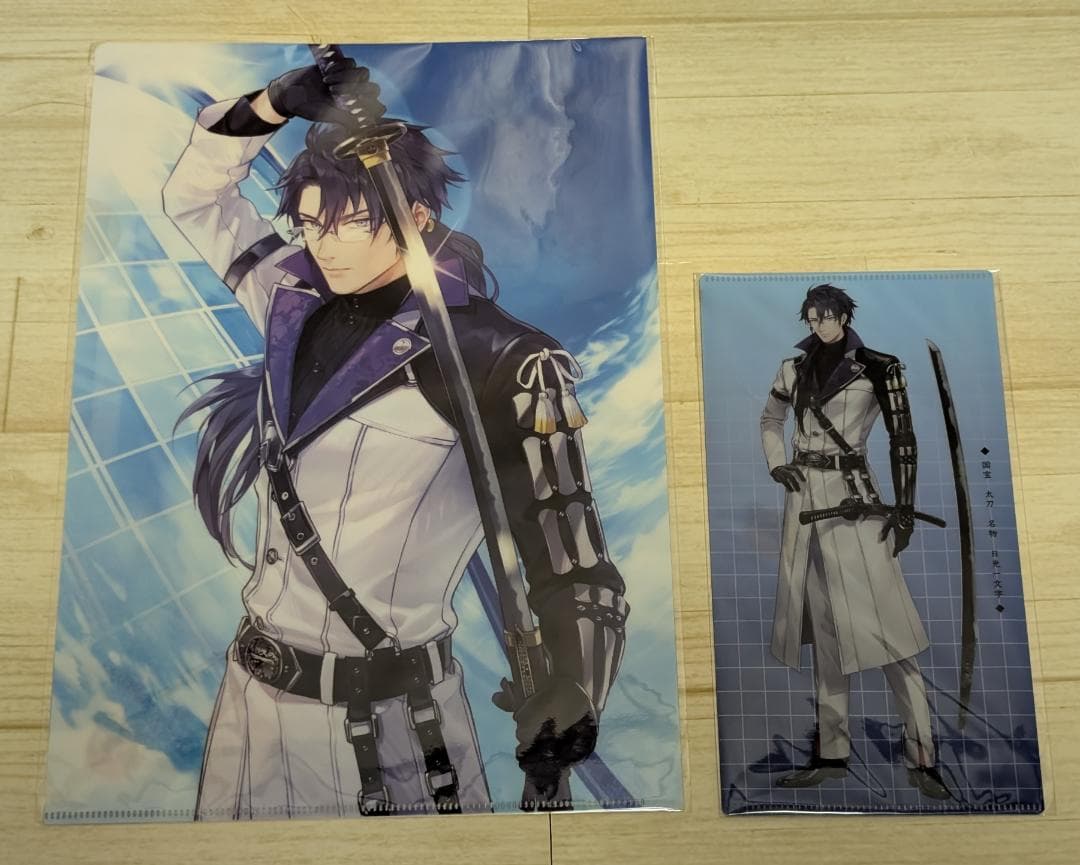 刀剣乱舞