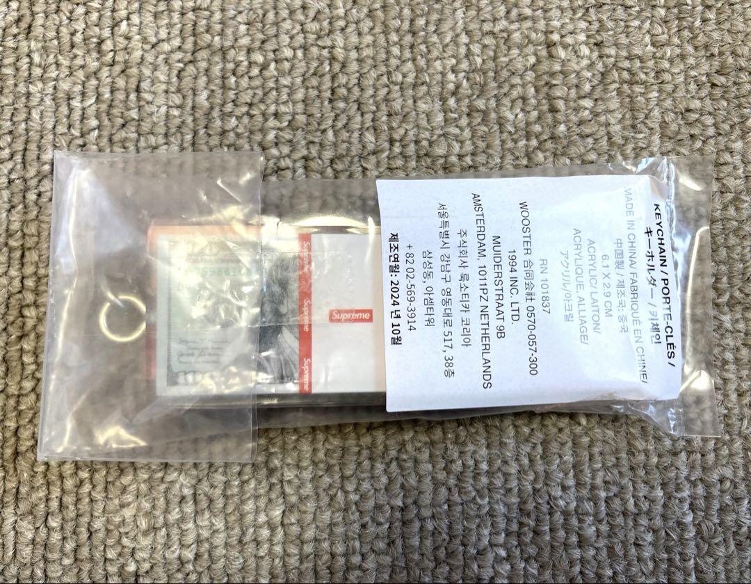 Supreme キーホルダー Cash Paperweight Keychain