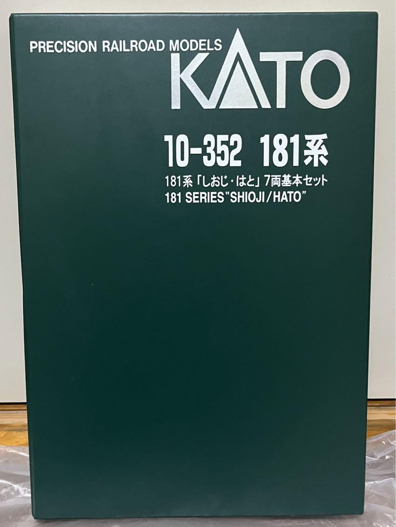 181系　しおじ　はと　7両セット　KATO