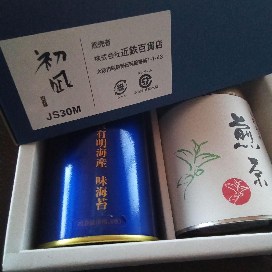 お茶ギフトです
