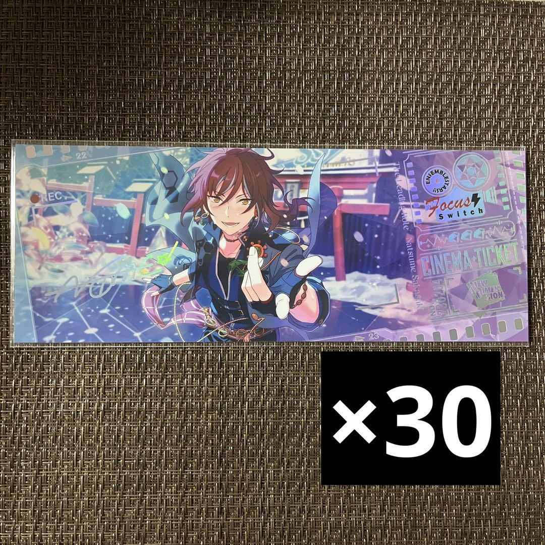 あんスタ 中国/海外限定情報 on X: 