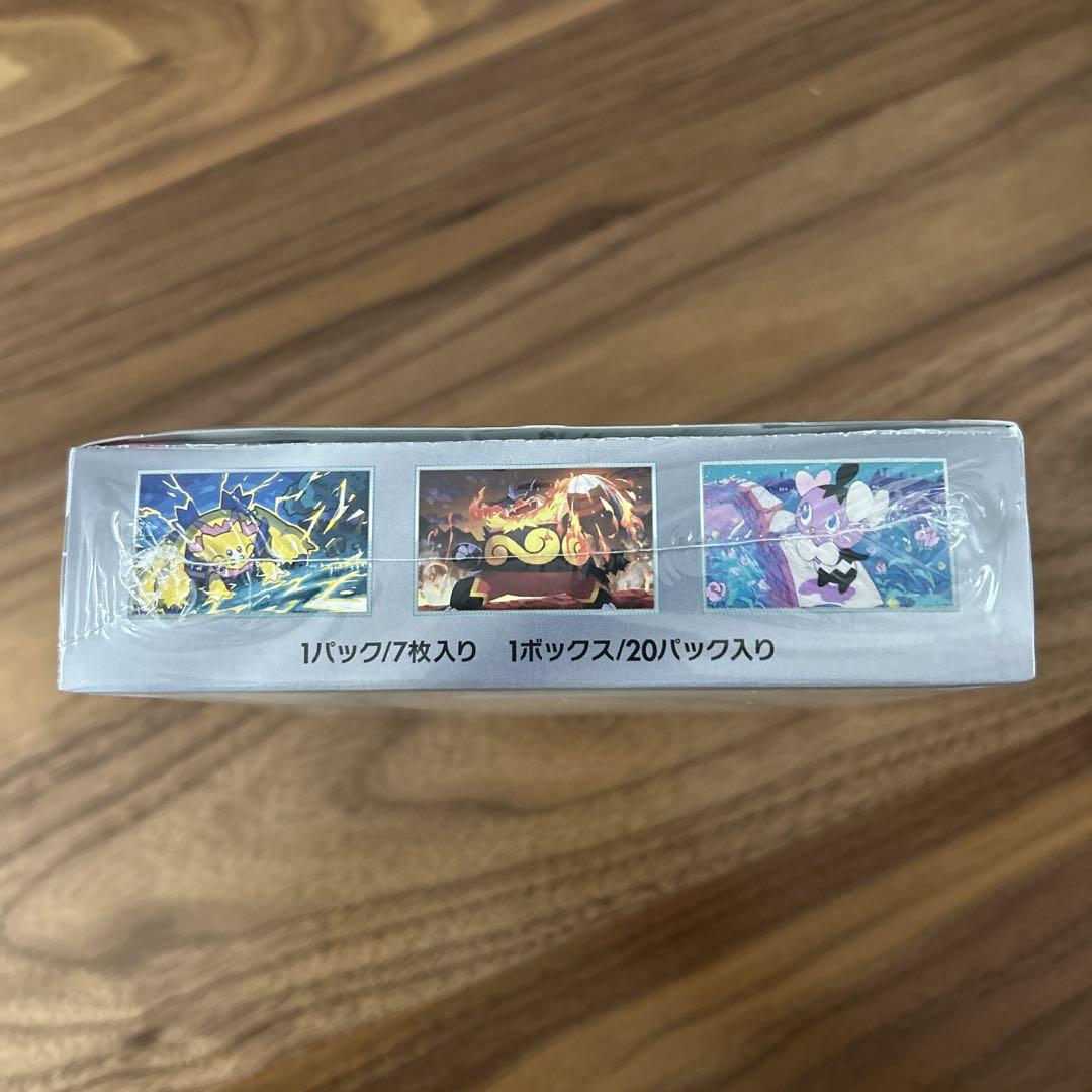 【匿名即日配送】ホワイトフレア　シュリンク付きBOX