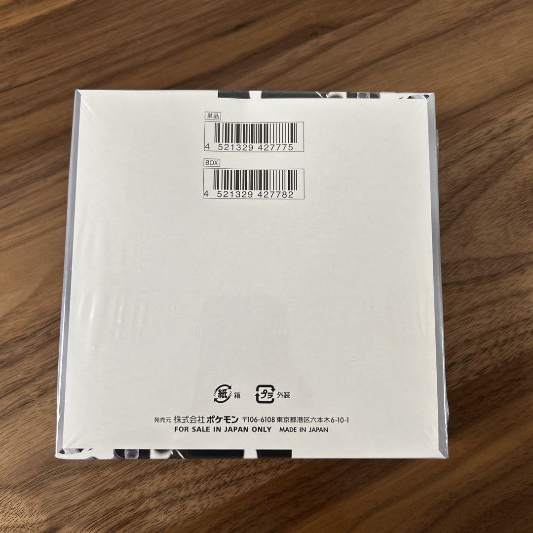 【匿名即日配送】ホワイトフレア　シュリンク付きBOX