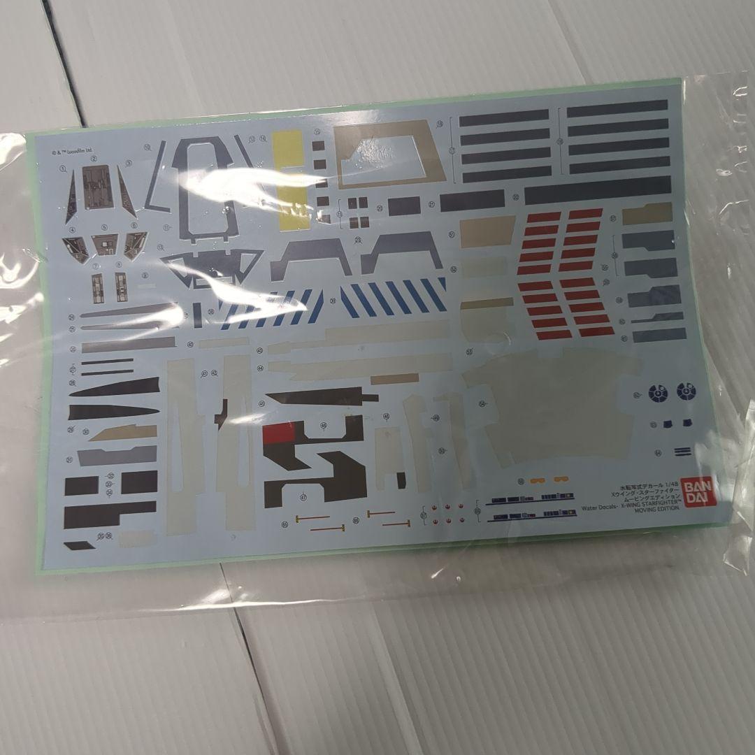 1/48 Xウイングスターファイター　スターウォーズ　ムービングエディション