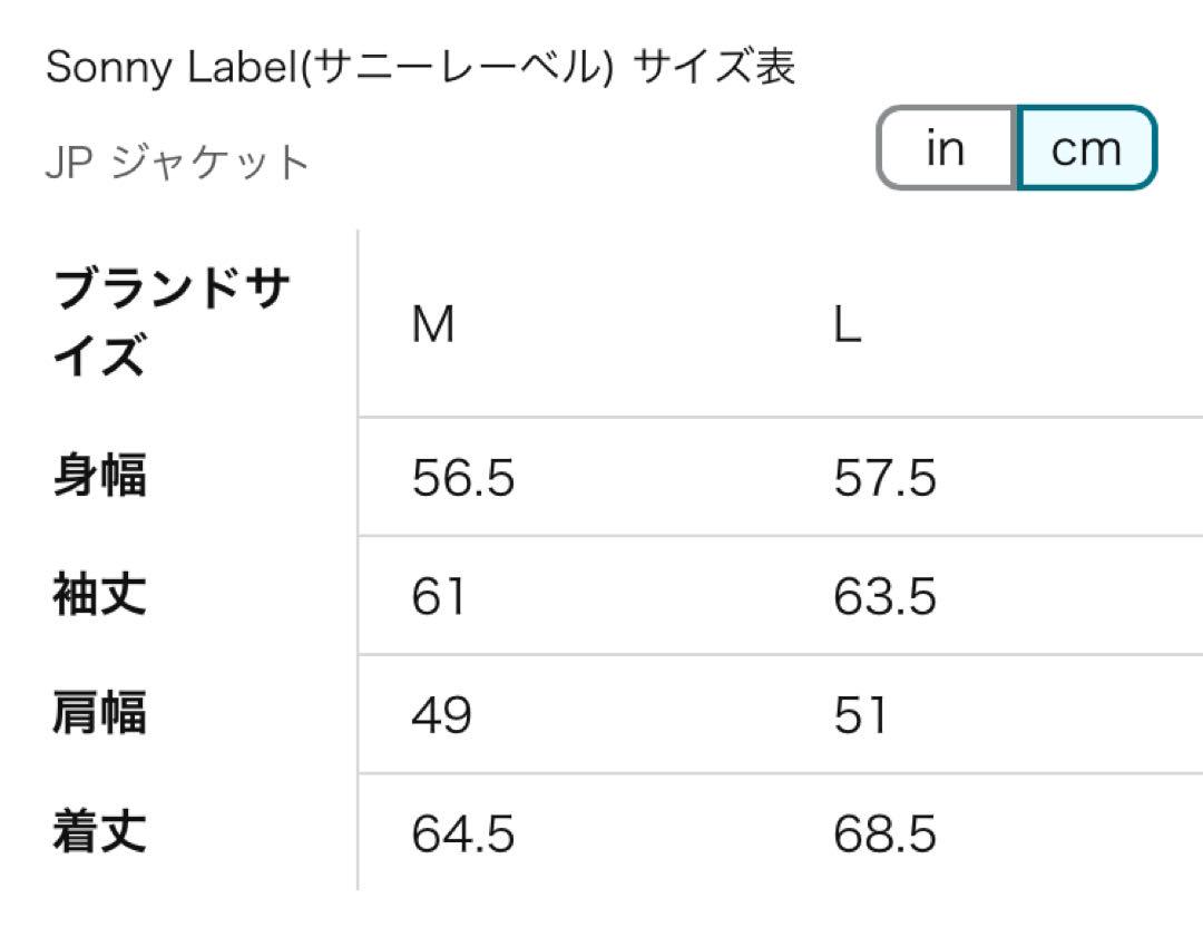 サニーレーベル ARMY
