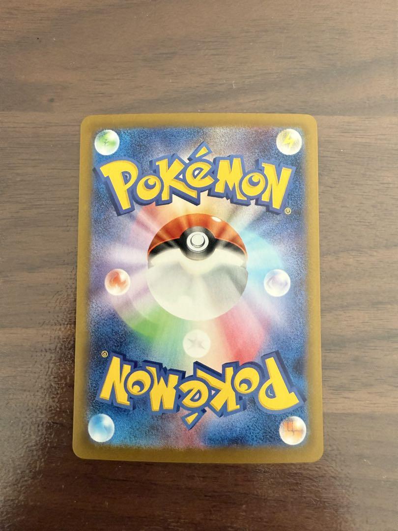 【美品】ポケモンカード ロケット団の栄光　ロケット団のミュウツー SAR
