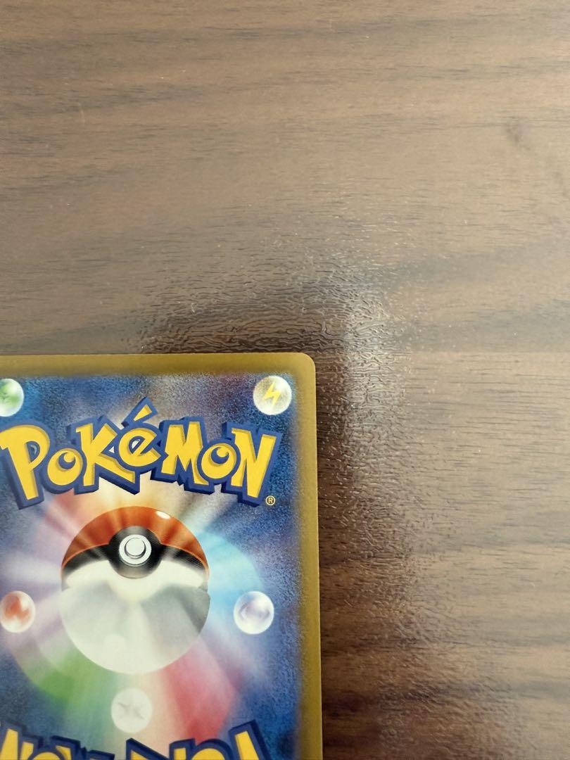 【美品】ポケモンカード ロケット団の栄光　ロケット団のミュウツー SAR