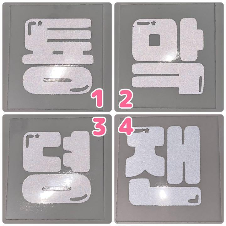 NCT ペンライト ステッカー 反射 ホログラム NCT127 草鈍器 シール