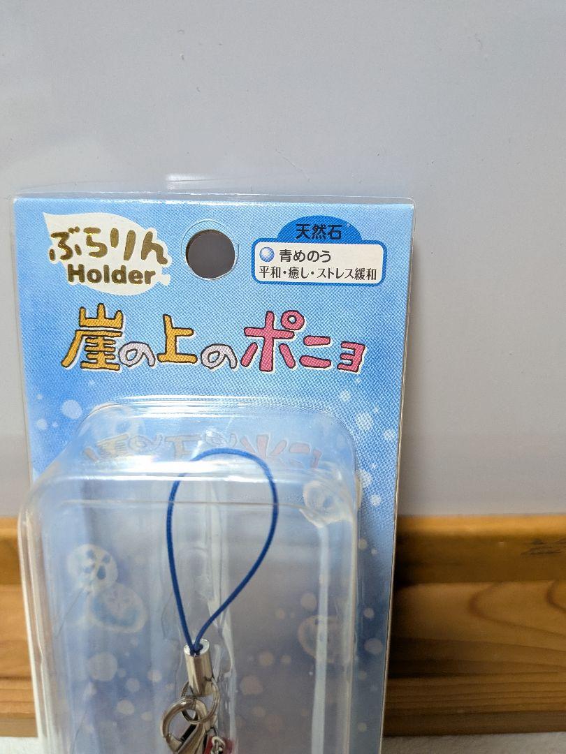 スタジオジブリ ぶらりんHolder 崖の上のポニョ 天然石ストラップ緑めのう ポニョ ぶらりんホルダー 天然石 ストラップ ジブリ作品 崖の上